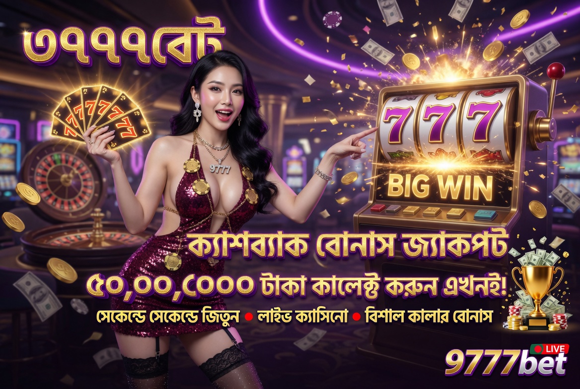 9777bet